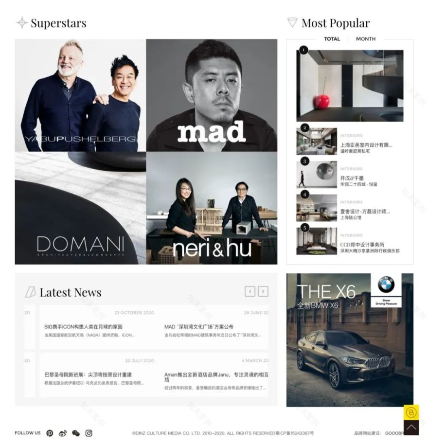 龙湖天曜TOD未来城空间站销售体验中心丨中国上海-81