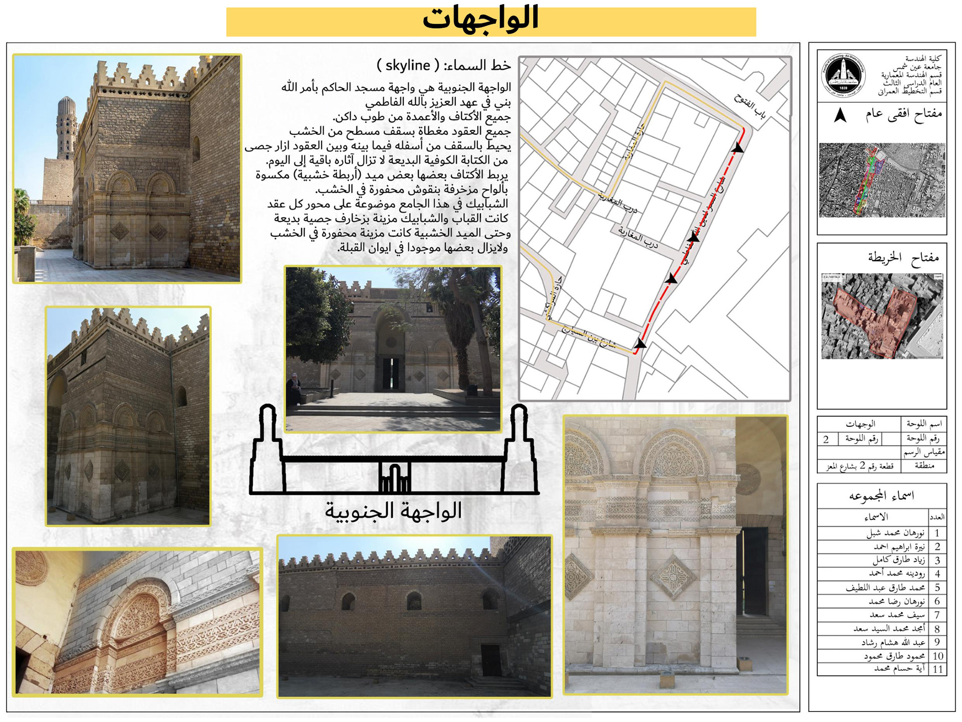 区域发展项目·阿兹哈尔区丨埃及开罗丨开罗美国大学建筑系-12