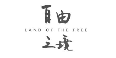 沈阳佳兆业时光道样板间丨中国沈阳丨北京山禾金缘艺术设计股份有限公司-1