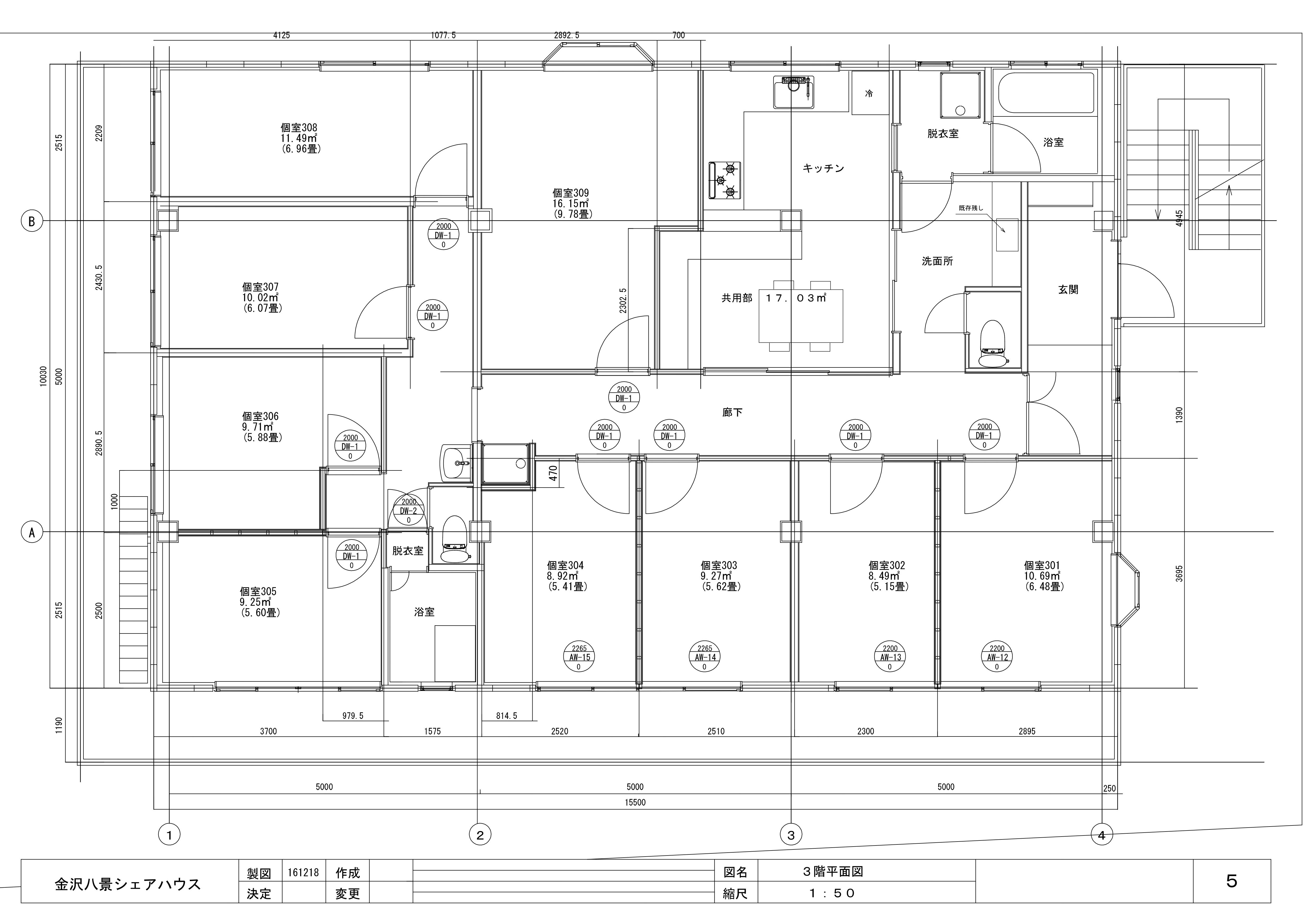 金泽八景之心型露台共享公寓-38