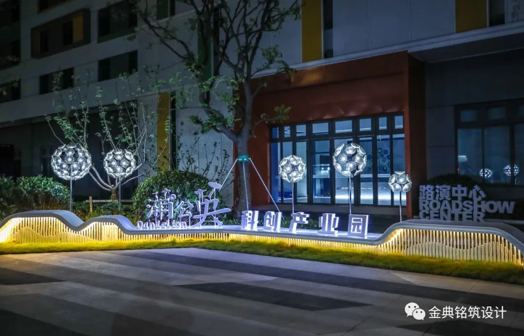 蒲公英科创产业园 · 探寻现代科技的空间属性-20