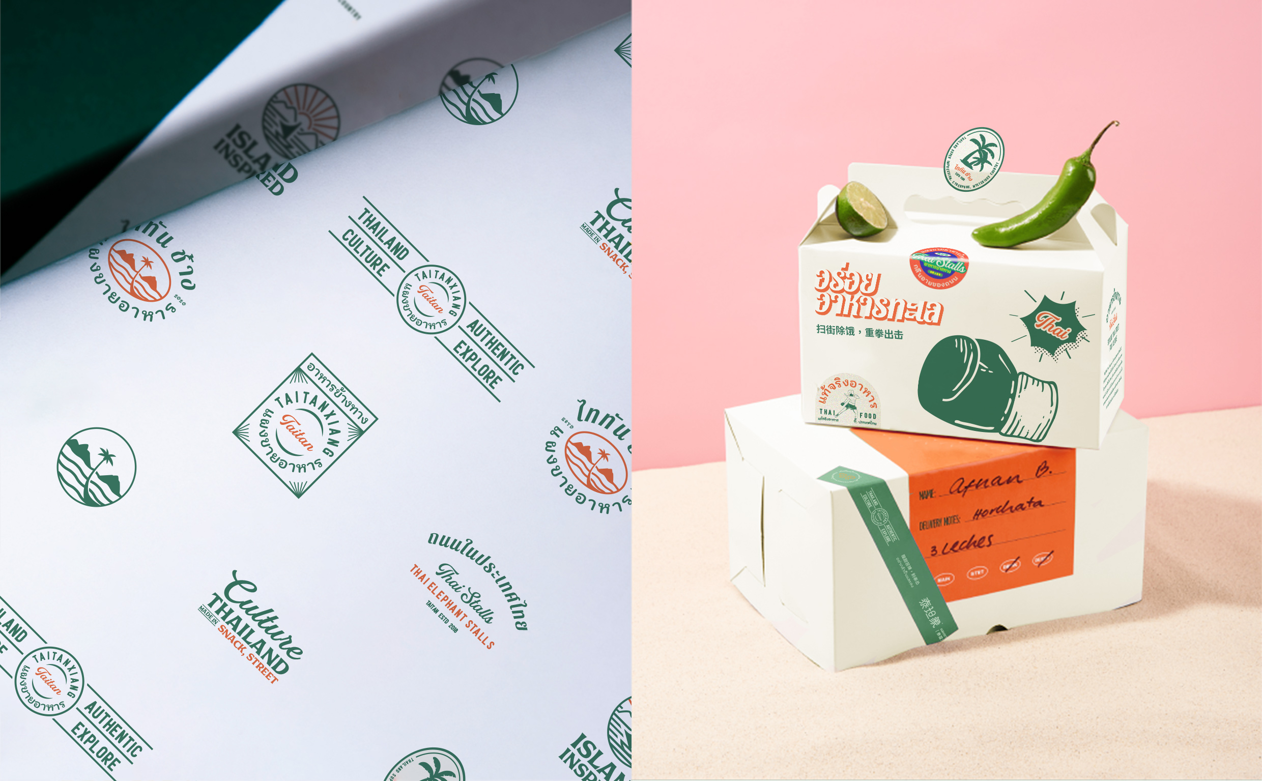 泰坦象·泰国大排档丨中国金华丨魔戏空间设计-61