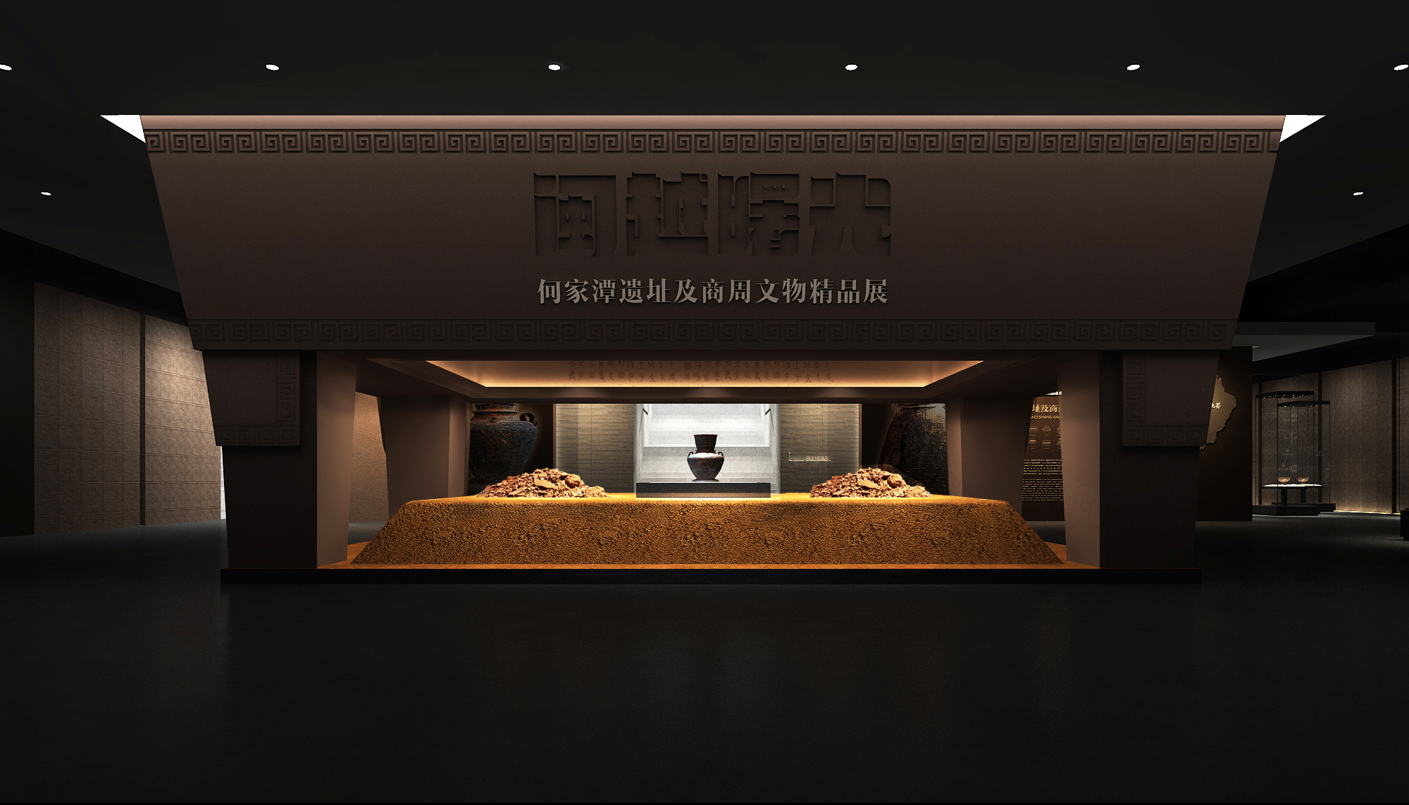 闽越曙光·光泽博物馆夏商周精品文物展-2