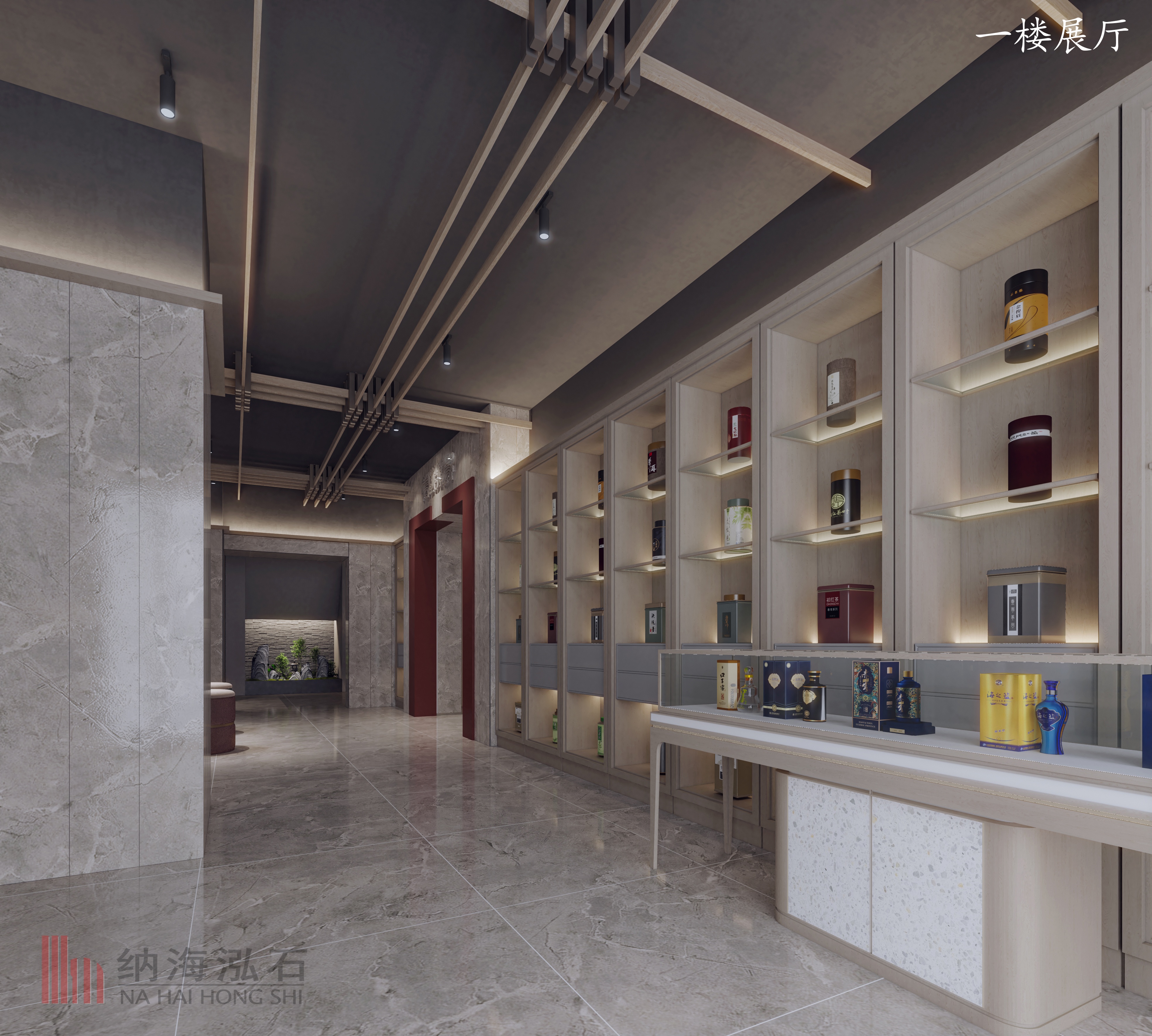 淡紫烟酒商行丨中国乌鲁木齐丨纳海泓石-5