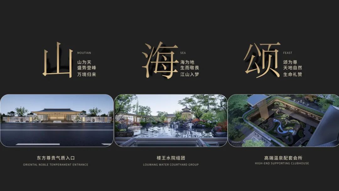 连江·融旷江山天悦丨中国福建丨东易奇思-32