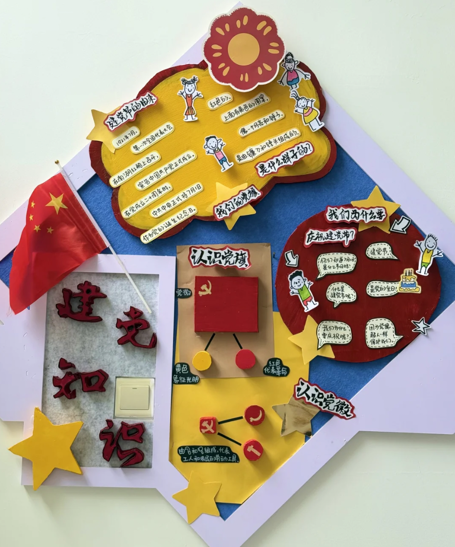 红色基因代代传！超实用幼儿园红色文化环创攻略（直接抄作业）-54