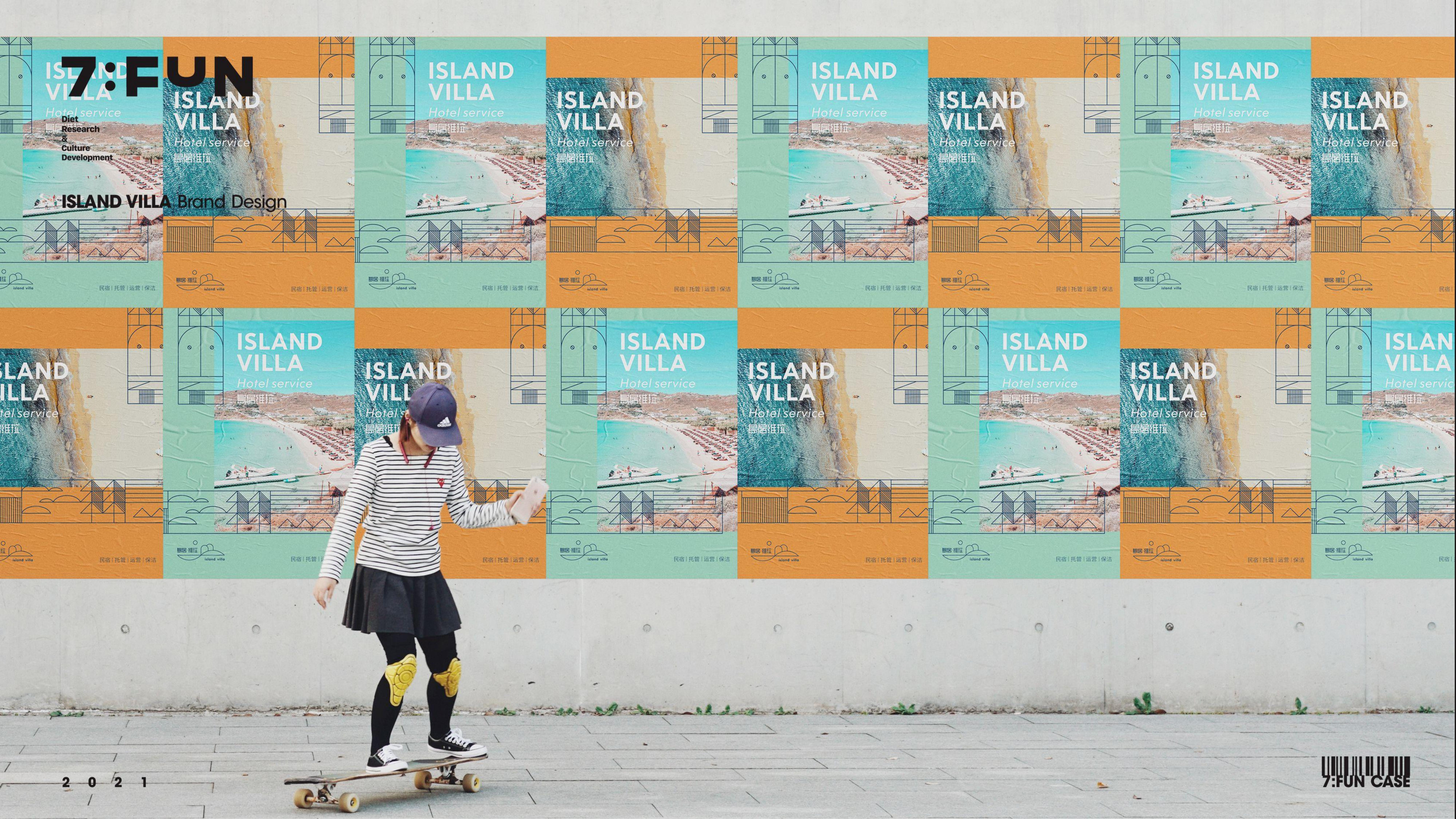 岛居·维拉丨栖贩设计(7FUN Design)-21