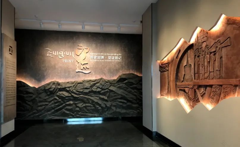 甘孜藏族自治州博物馆-28