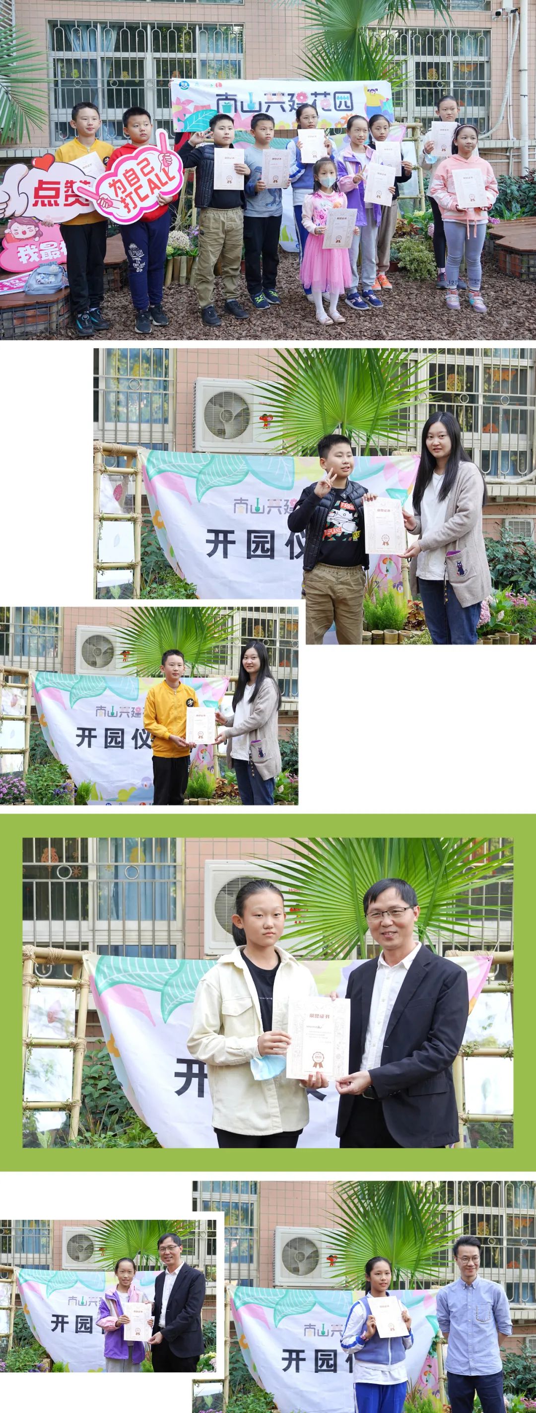 深圳后海小学“未来花园”丨中国深圳丨GND杰地景观,华南农业大学林学与风景园林学院-21