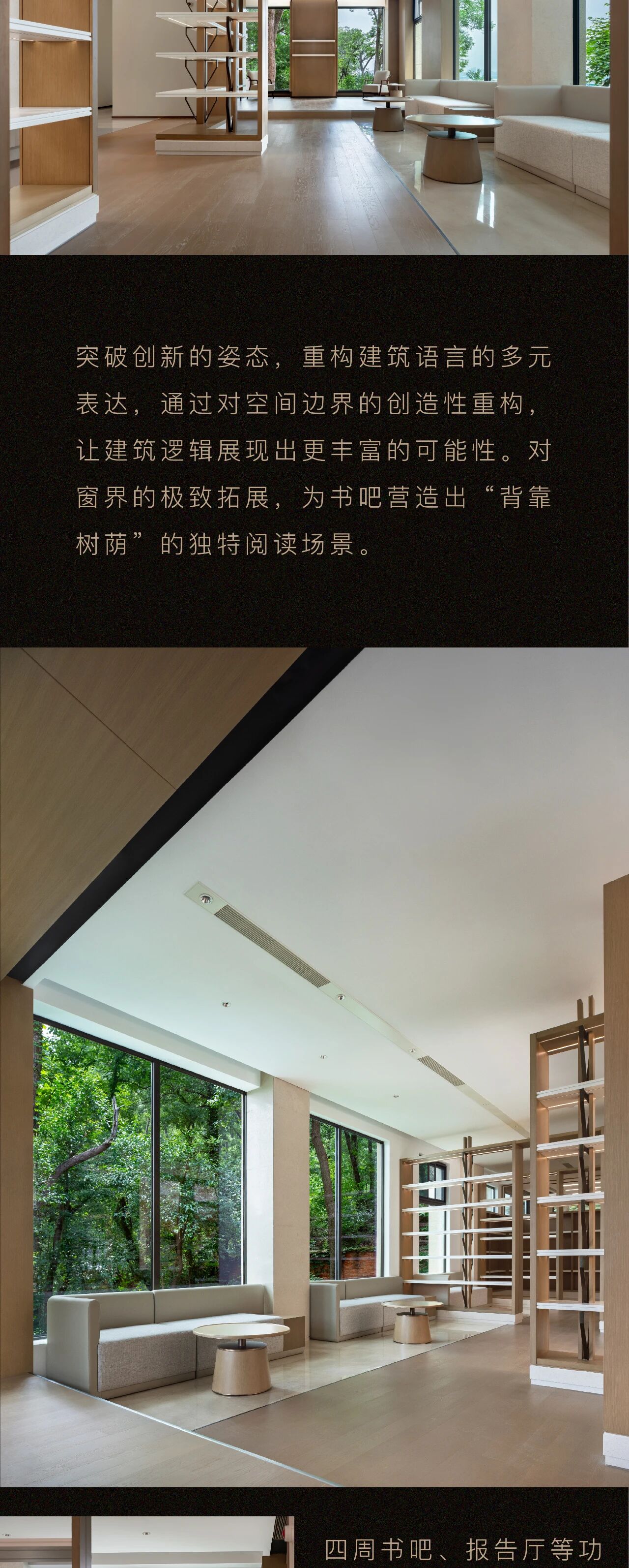 新作  武汉大学董辅丨PAL设计-29