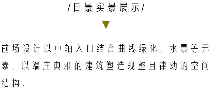 昆山碧桂园·瑰丽天阅丨中国江苏丨广东博意建筑设计院有限公司-10