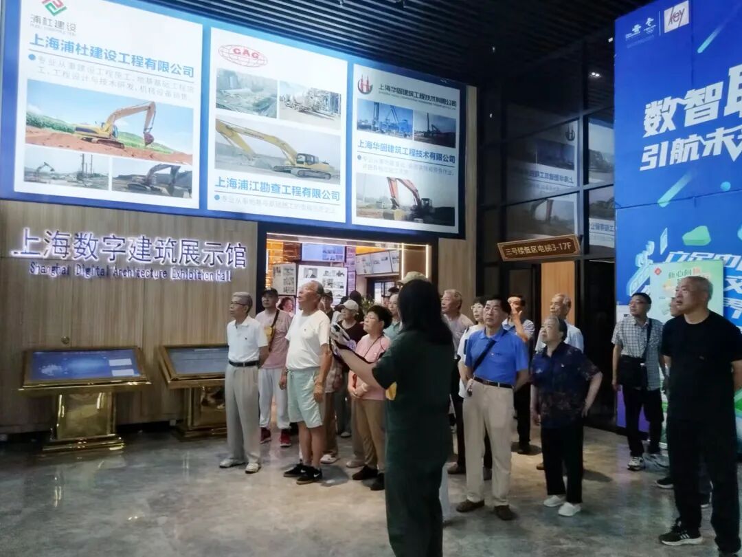 开艺月刊|2025年6月刊-51