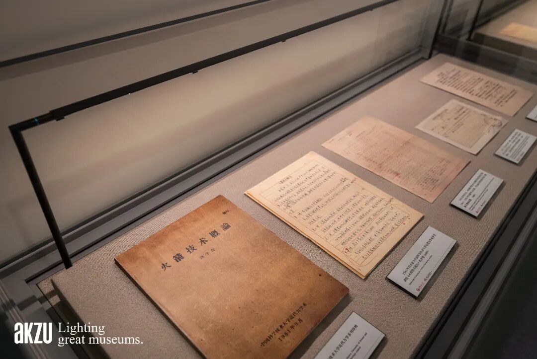 钱学森图书馆：《人民科学家钱学森》|埃克苏博物馆照明项目-96