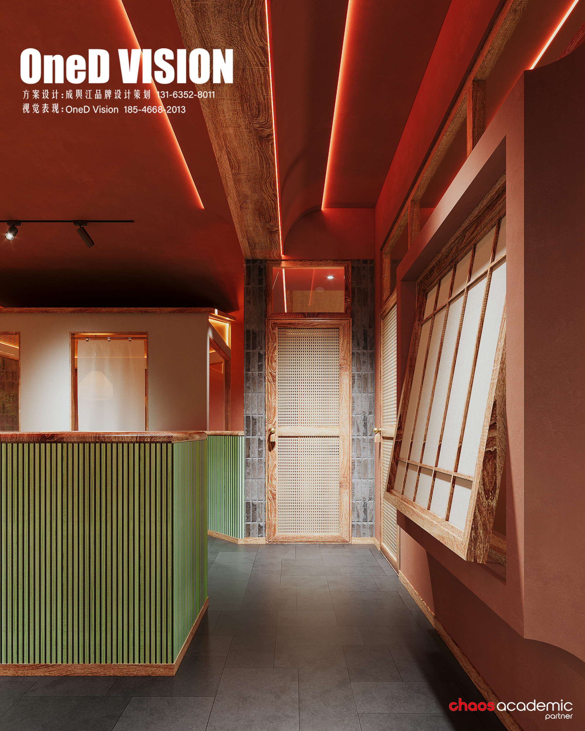 哈西秋湘餐饮表现丨成舆江品牌设计策划,OneD Vision-43