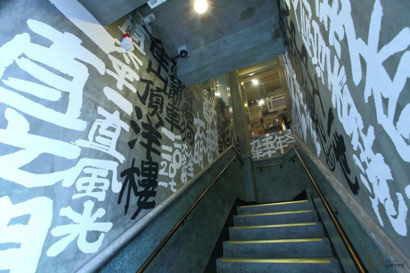 香港旺角洗衣街星巴克-8