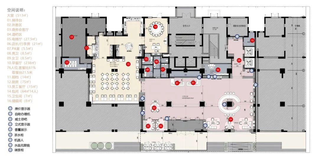 合肥淮河路步行街桔子水晶酒店丨中国合肥丨ABH亚筑设计集团-37