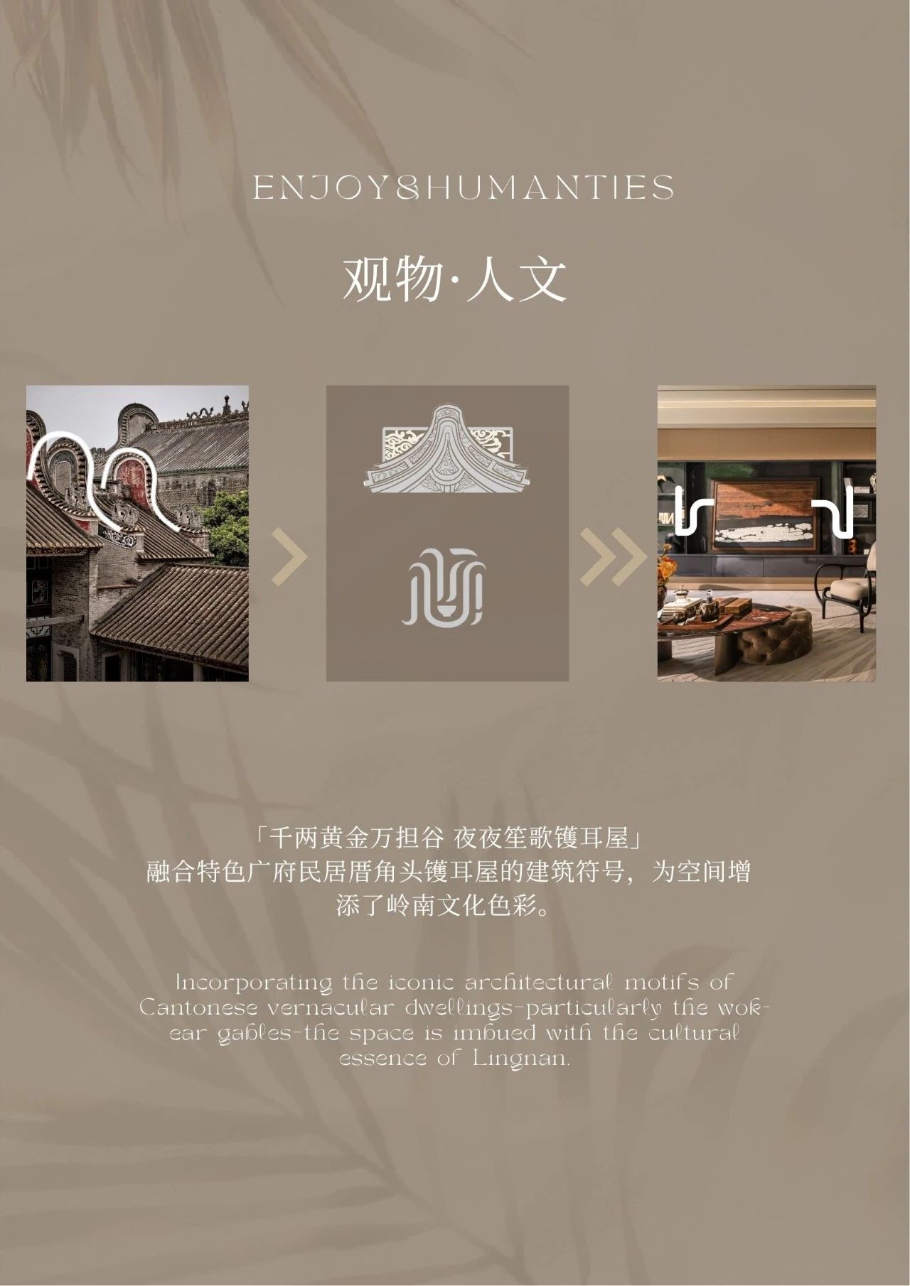 华润置地·顺德悦府丨吾疆丨中国佛山丨赛拉维设计CLV.DESIGN-3