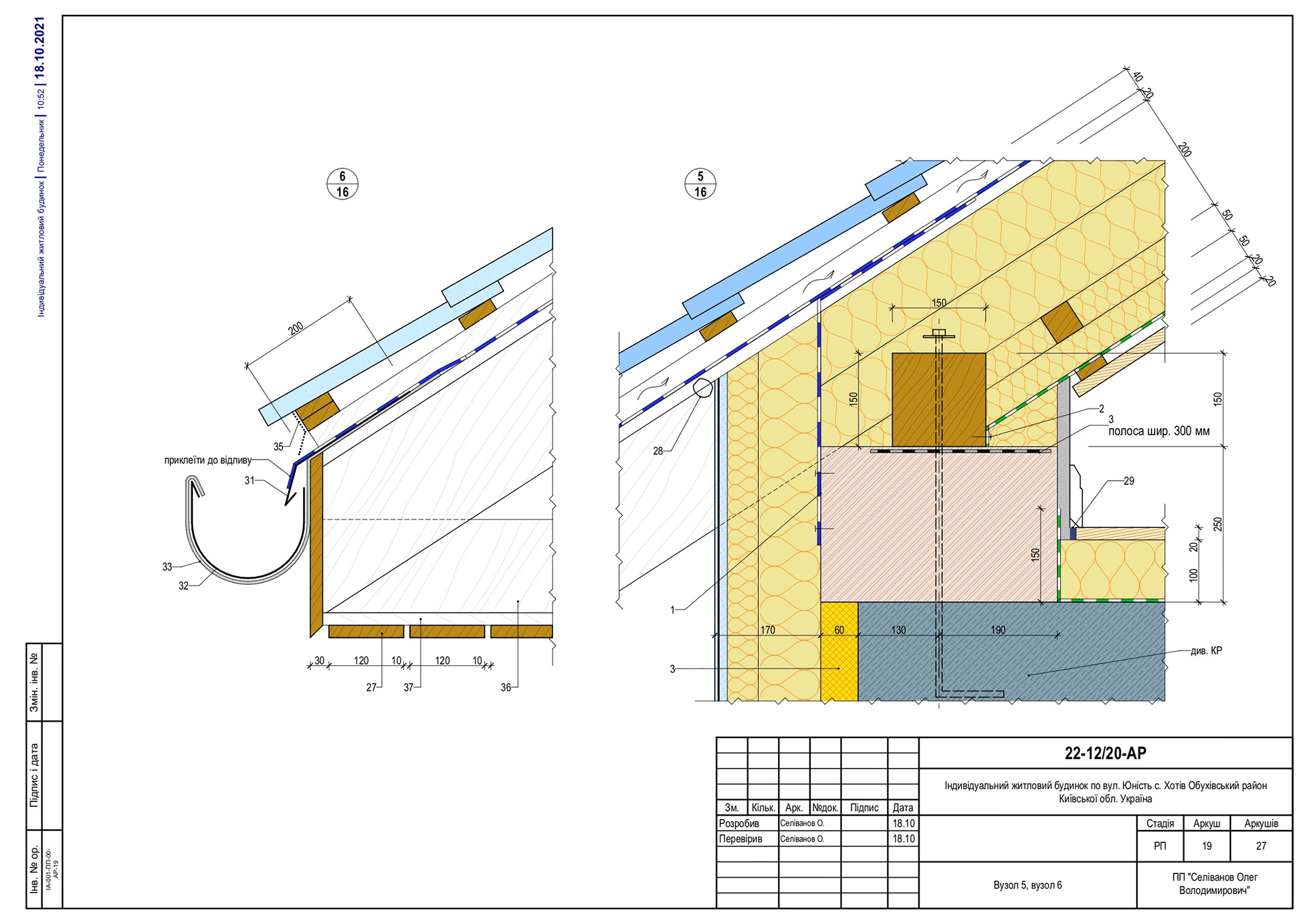 ARCHITECTURAL DRAWINGS-37