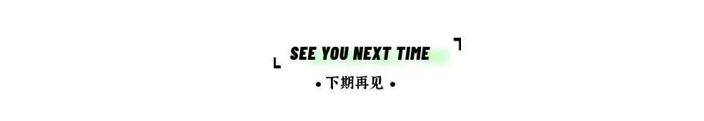 形道新作|和泓融城府 一屋两人三餐四季-86