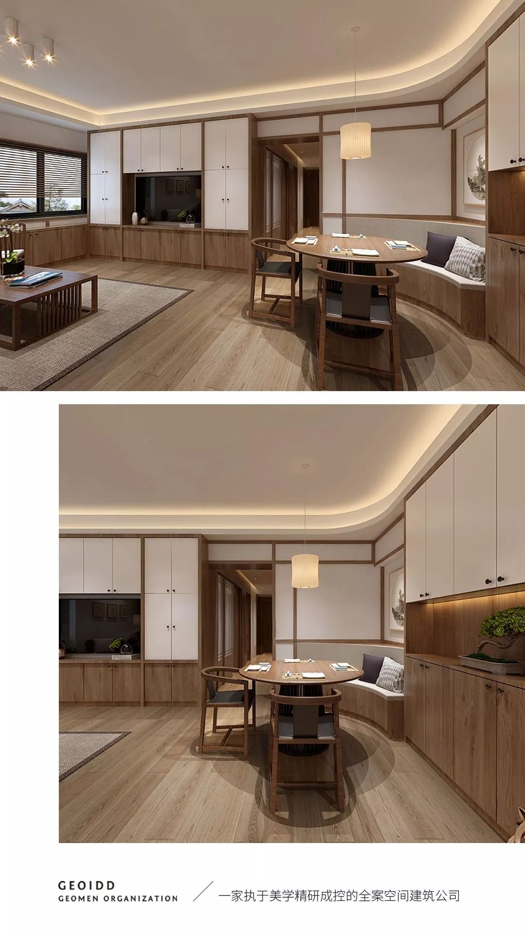 王府城饶宅·现代简约宜居空间-8