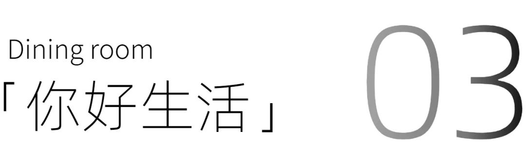 悠然岁月 · 文艺夫妇的慢调松弛家居设计-22