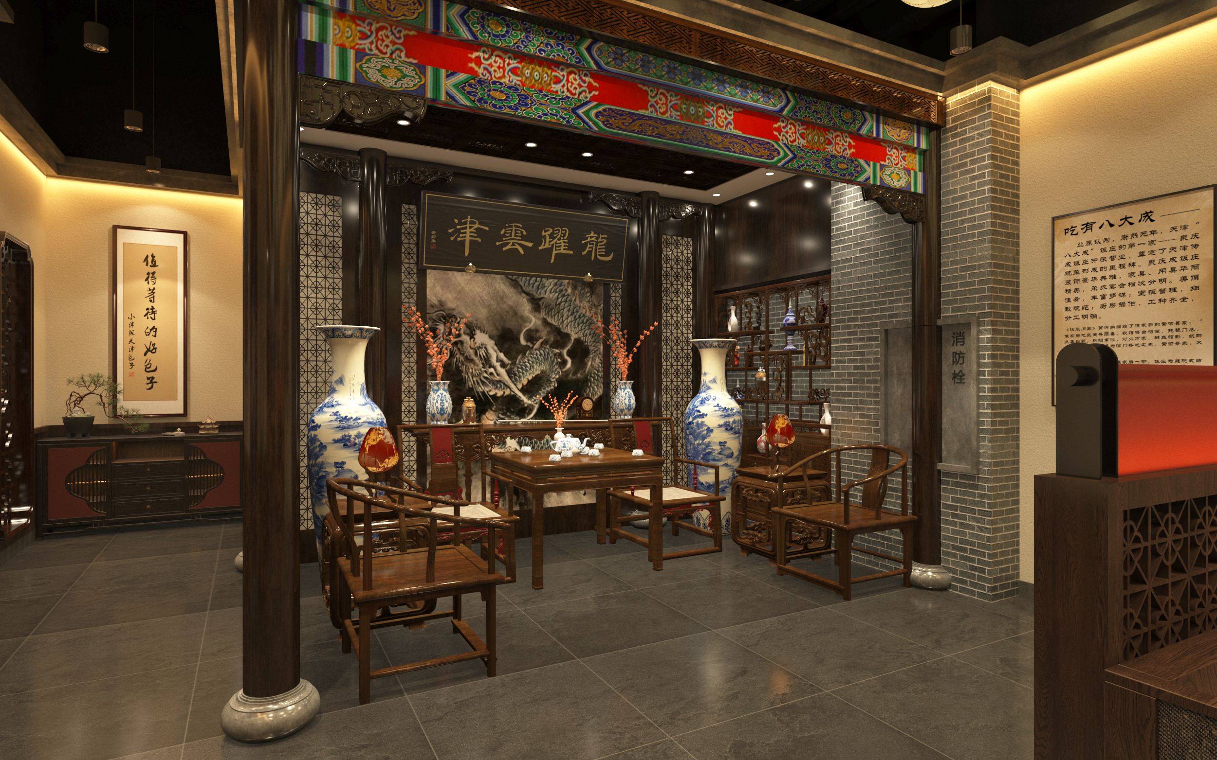 小津成天津包子（乐园店）丨蒙古丨内蒙古傲城建设工程有限公司-36