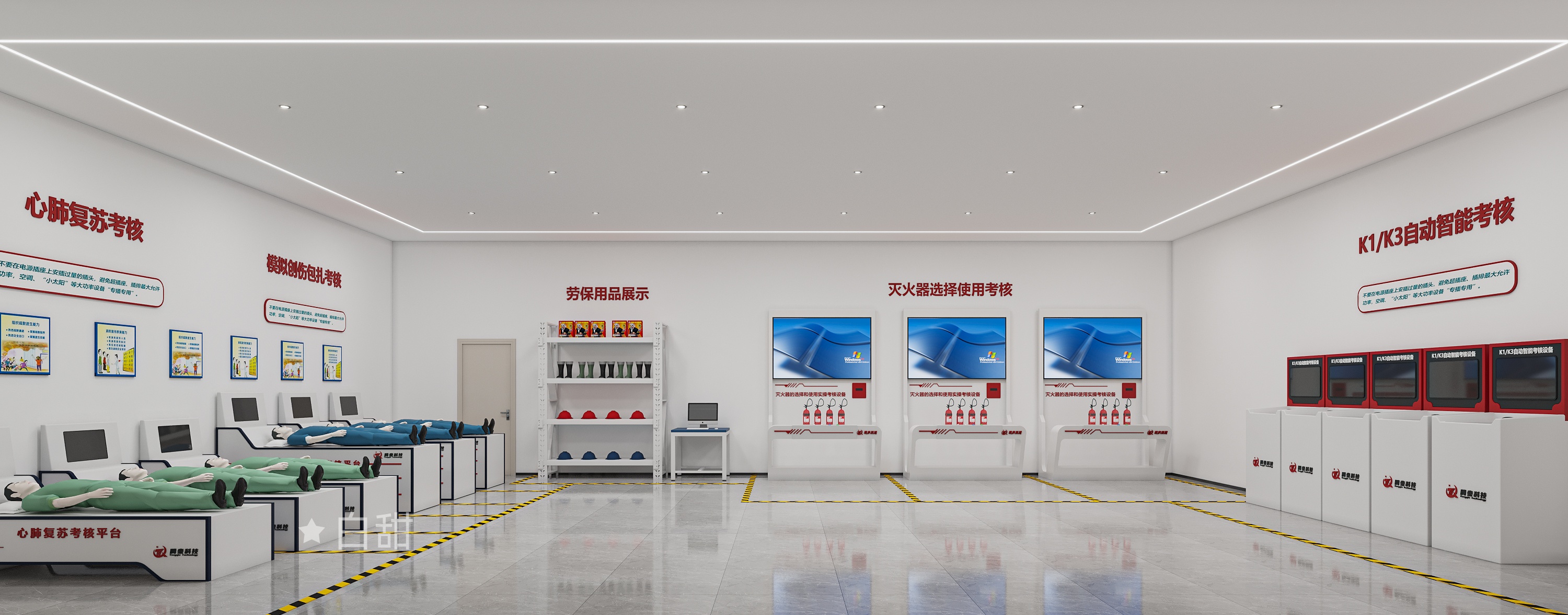 培训学校设计 为智慧启航-9