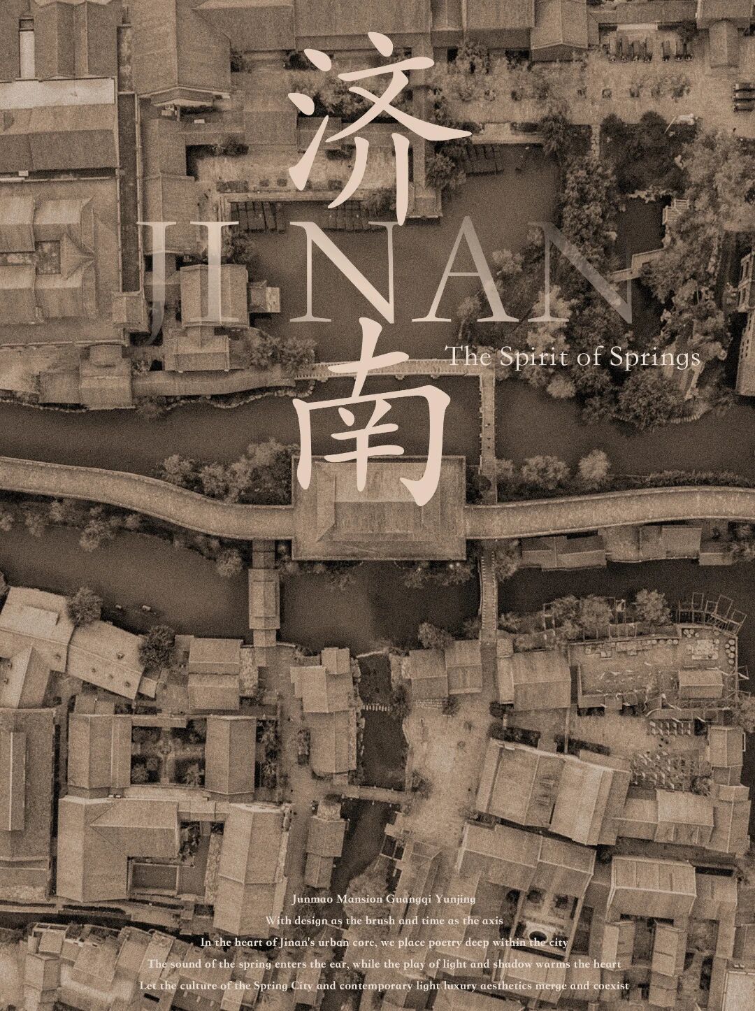 济南光启云境项目丨中国济南丨矩阵纵横（会所）,上海禾悉建筑（样板房）,北京靳朝晖设计（软装）-4