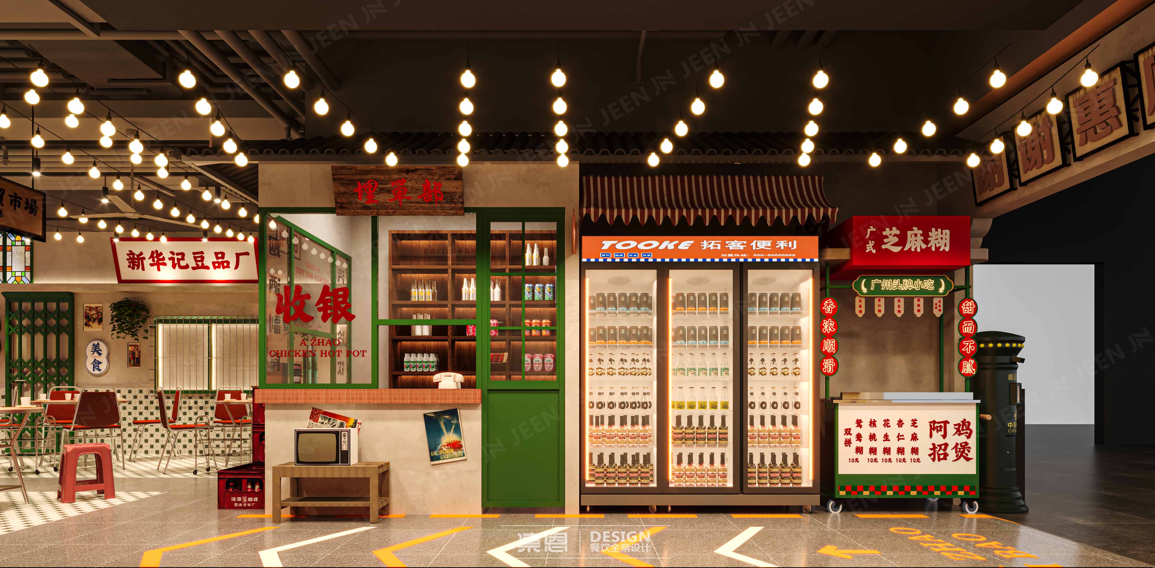 阿招鸡煲 · 二七万达店丨中国南阳丨集恩餐饮全案设计-9