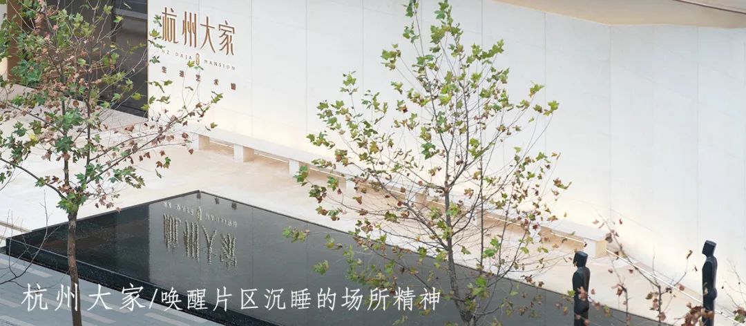 青岛桃李春风小镇 | 田园牧歌与尧王山水的空间叙事-341