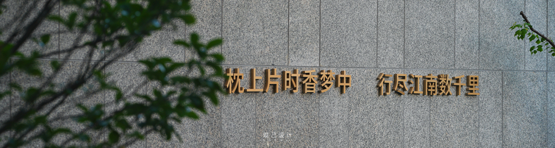 乘着旷野的风 | 中国铁建花语江南-178