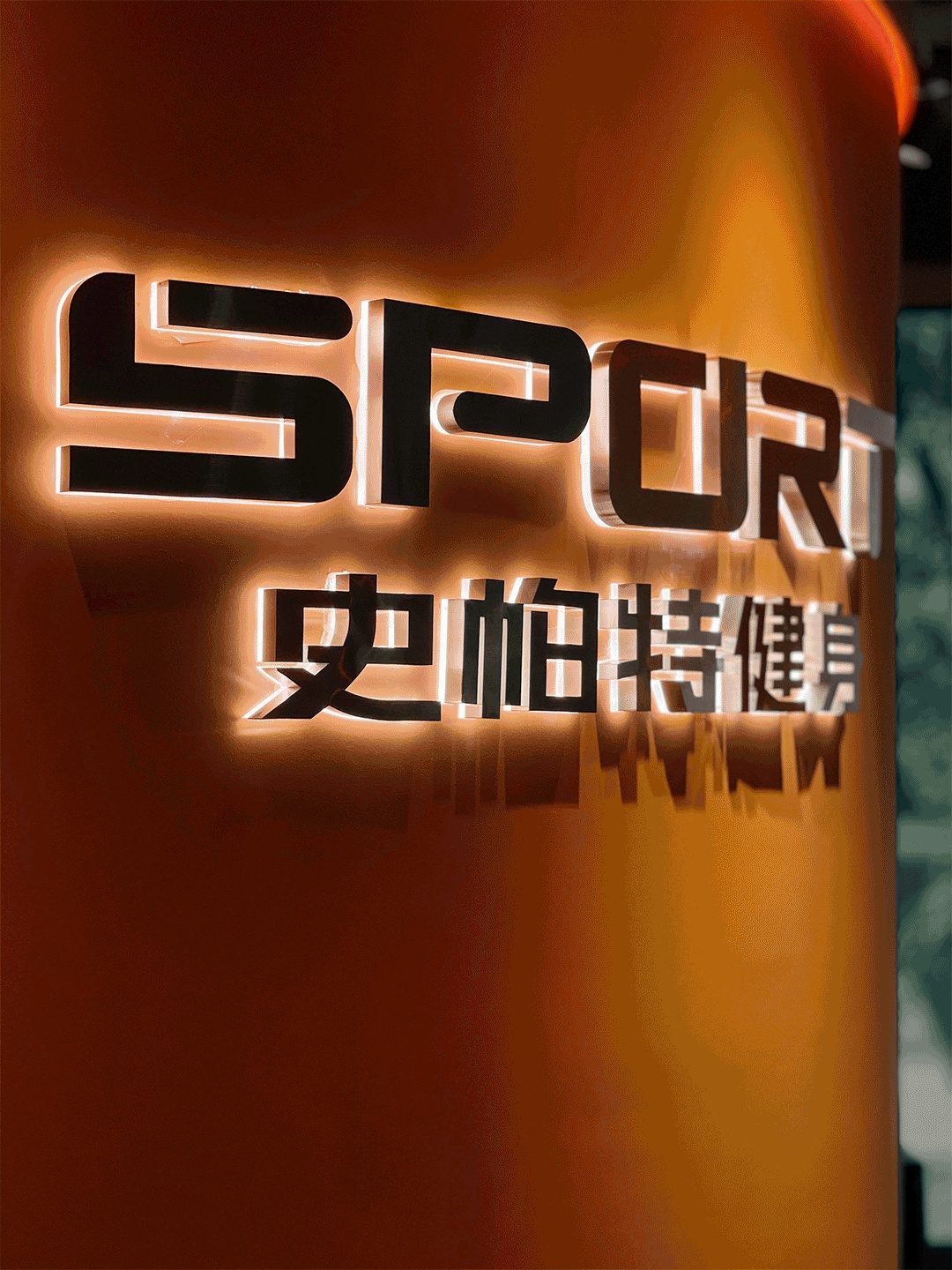 SPORT 史帕特健身丨中国广州丨301 设计研究所-18