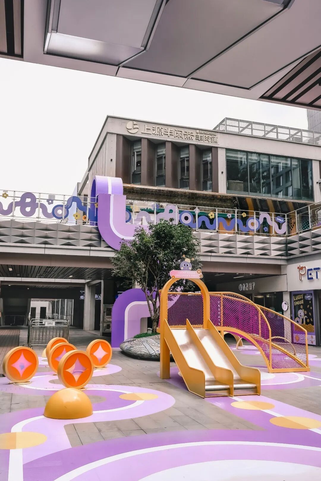 摸摸锦鲤.顽点不一样|云城万科里下沉广场改造-93