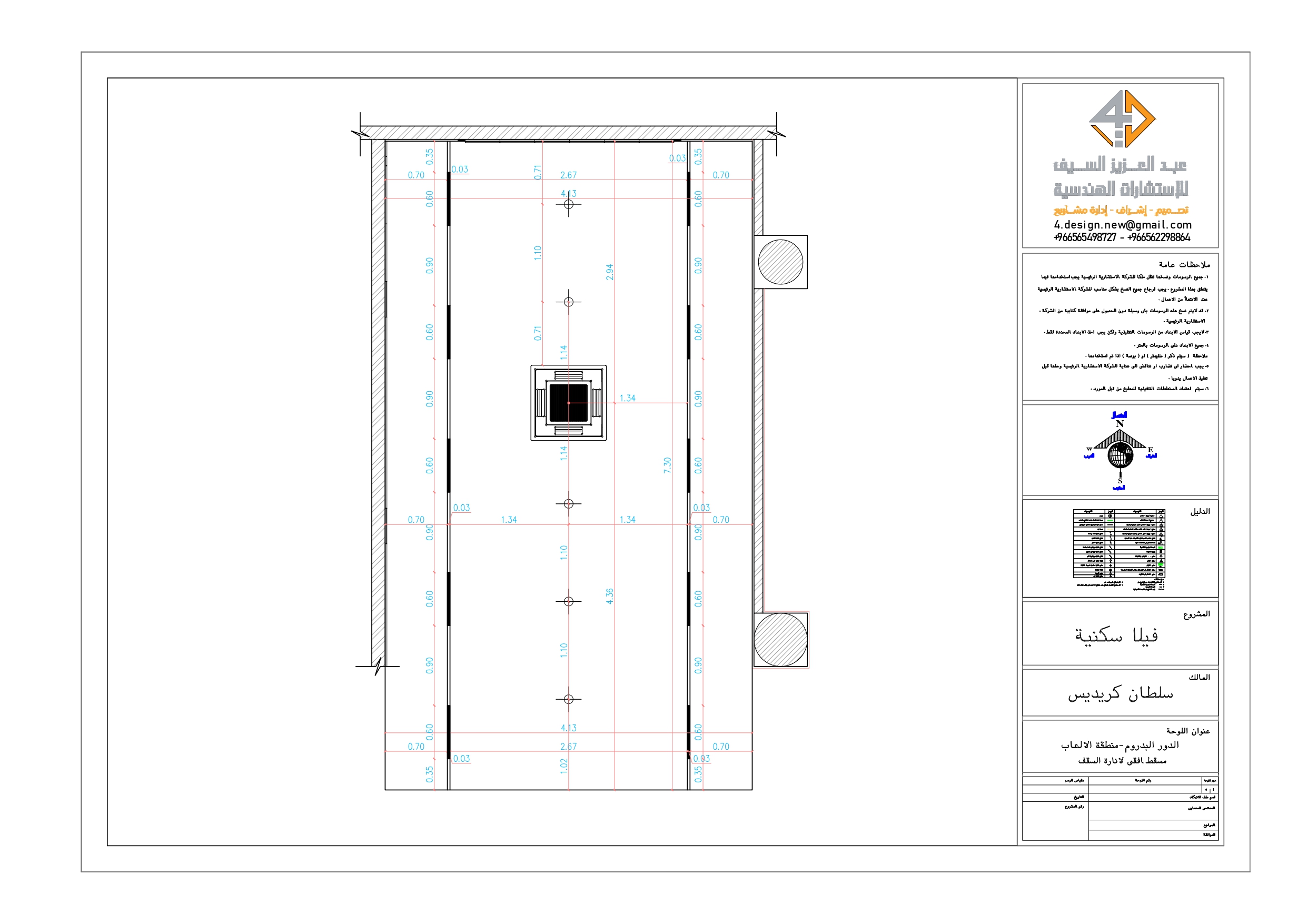 Working drawings of play room in villa in KSA-5