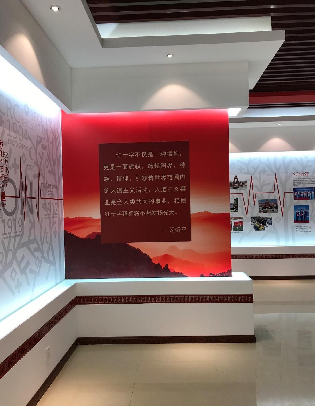 红十字捐献纪念馆-23