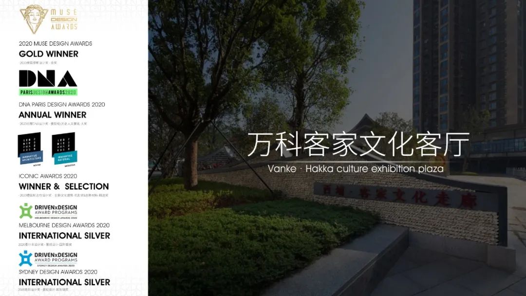 佛山梅沙双语学校 | “游园社区型”校园的多元复合设计-113