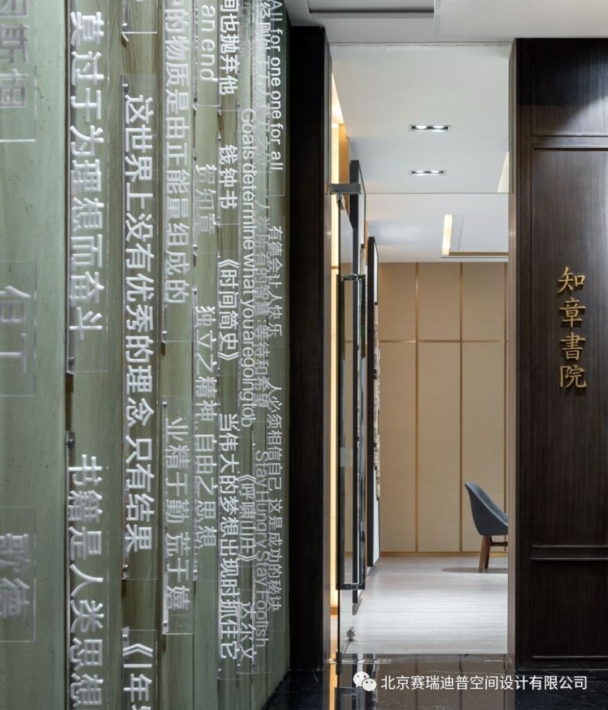 赛瑞迪普空间设计· 雁归故里 詩意栖居-15