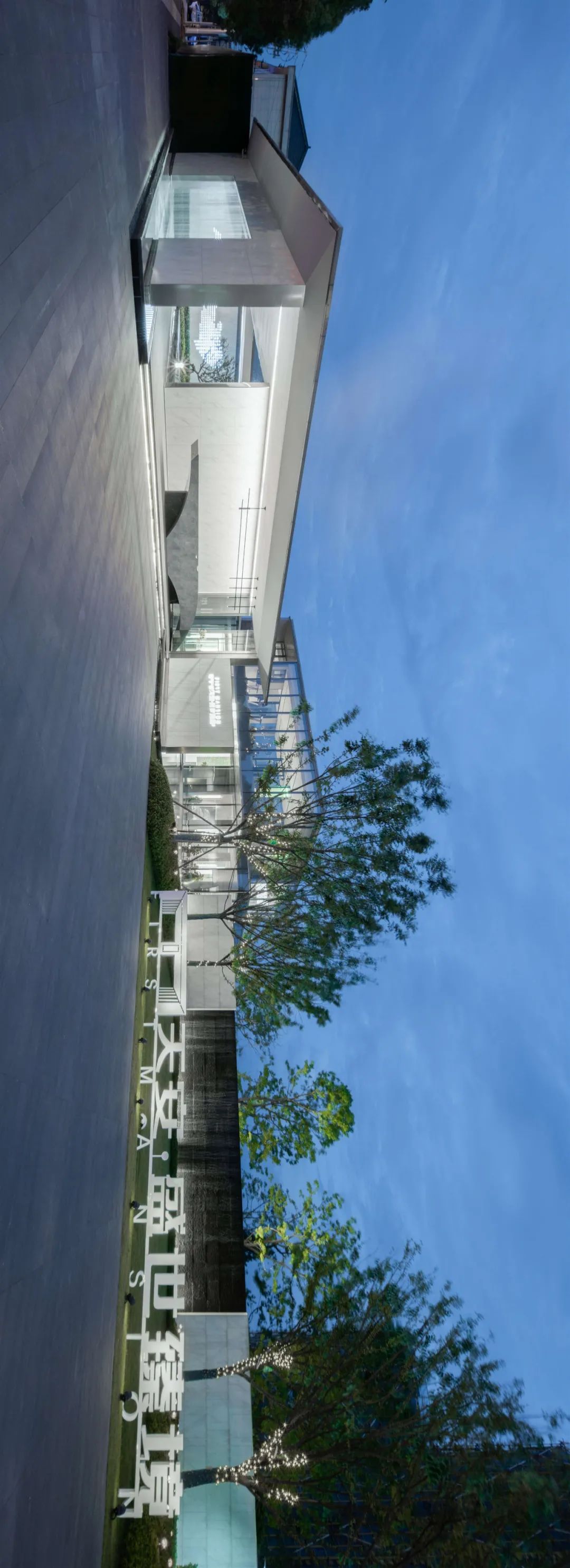 慈溪天安盛世臻境丨LAURENT 罗朗景观-8