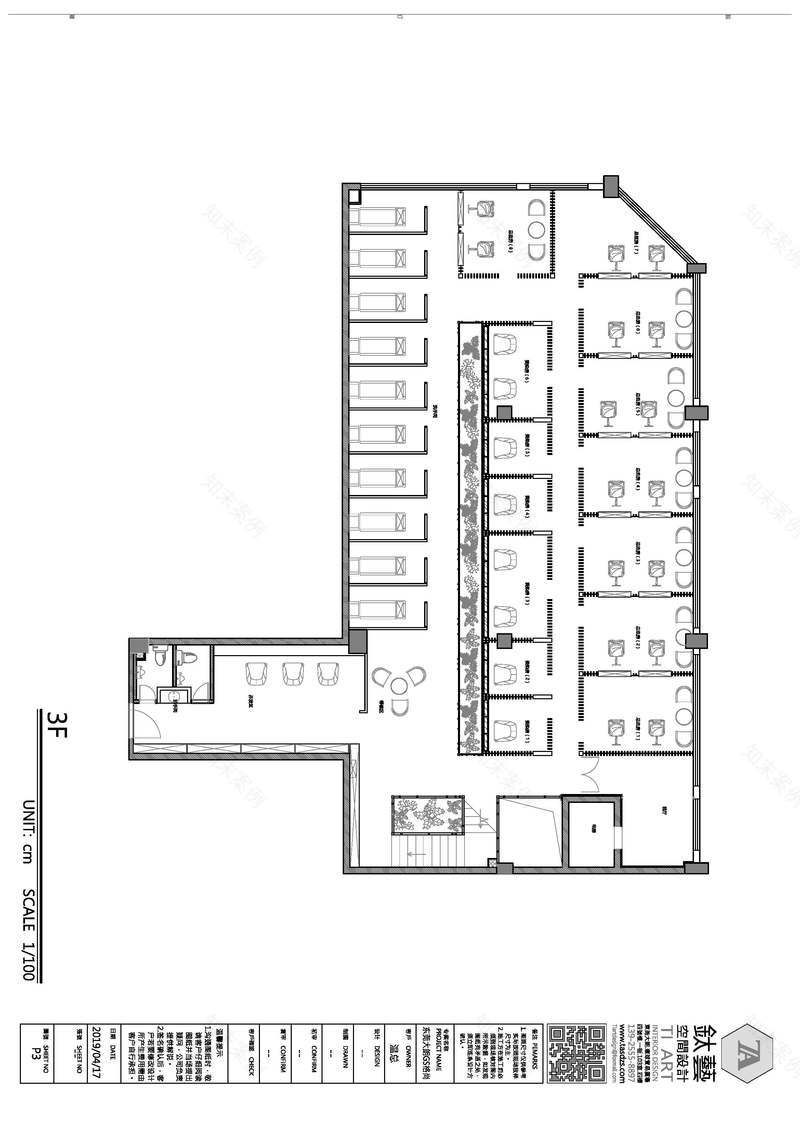GS美业集团——简约时尚的美发空间设计-40