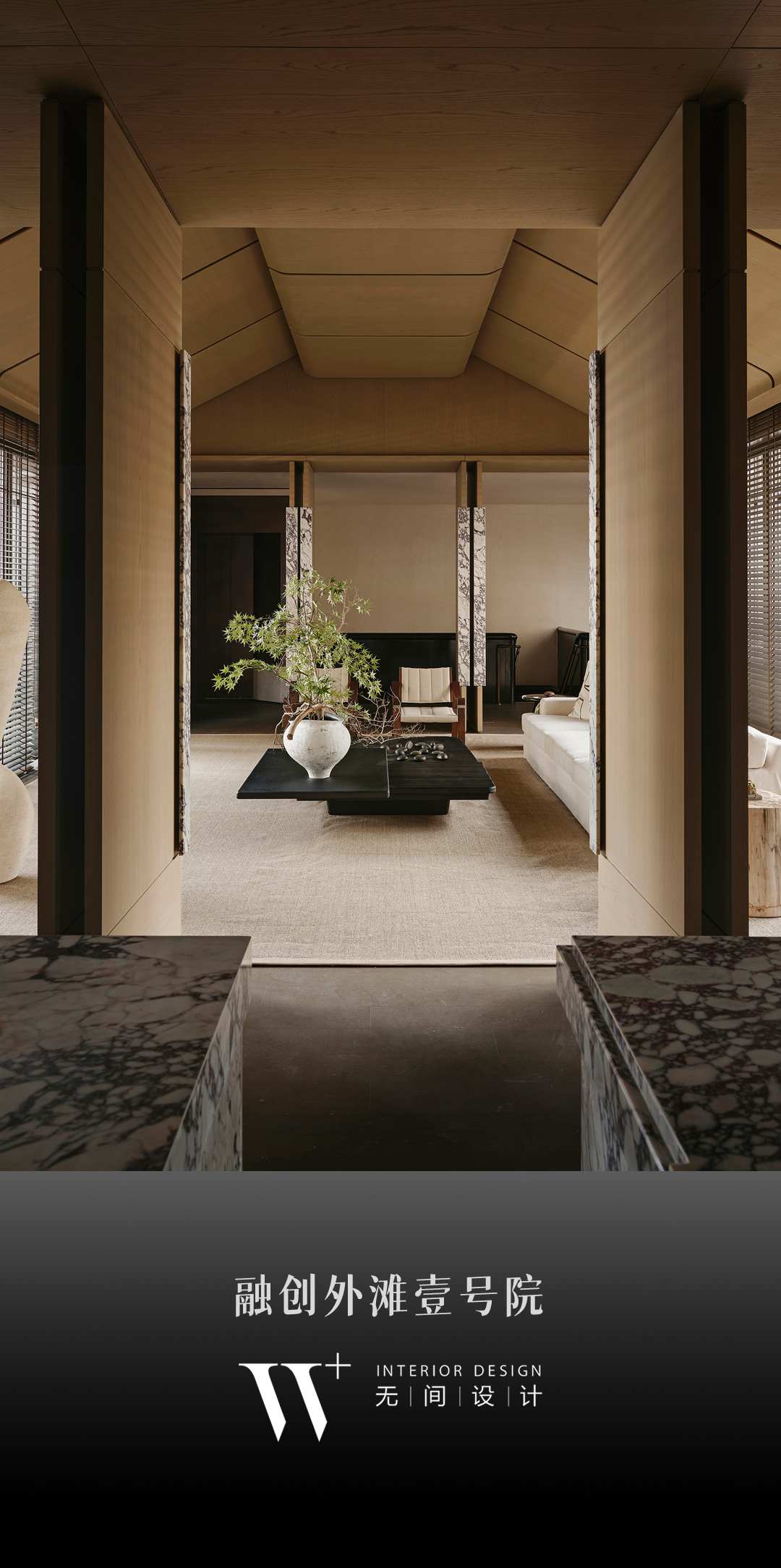 吴滨武康路自宅丨中国上海丨W.DESIGN无间设计,W.DESIGN无间软装-75