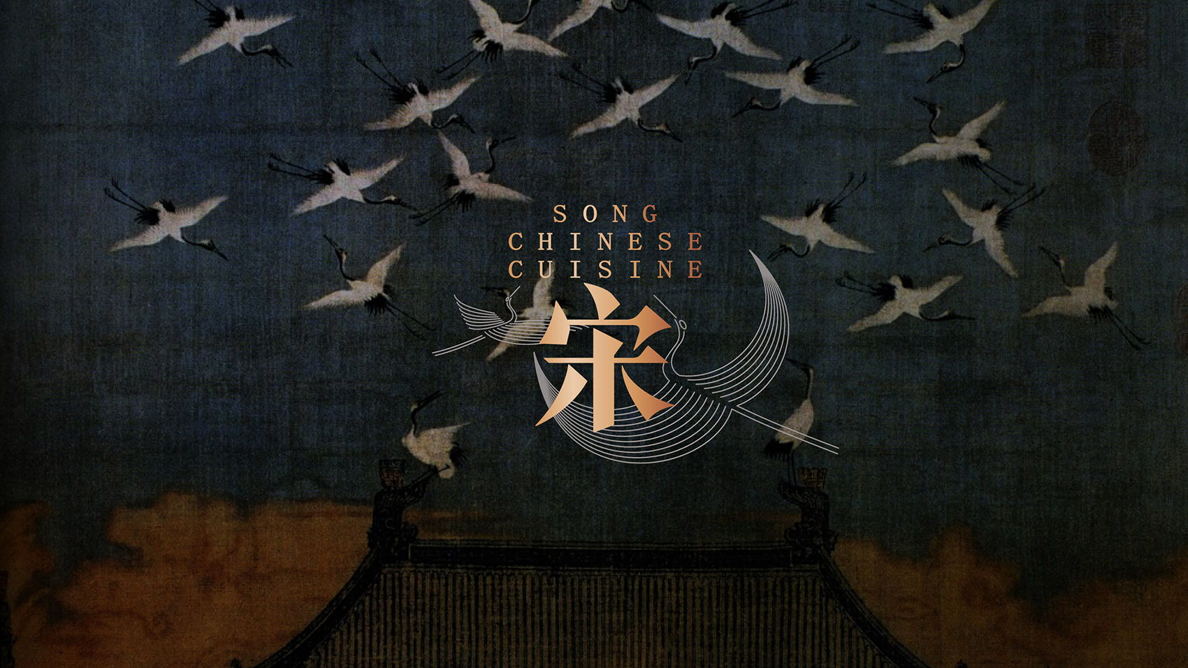 宋·川菜，广州 / 共和都市-14