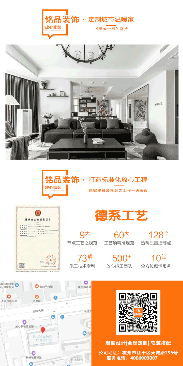 月光森林 | 130㎡现代简约，无主灯设计，3D 背景墙-76