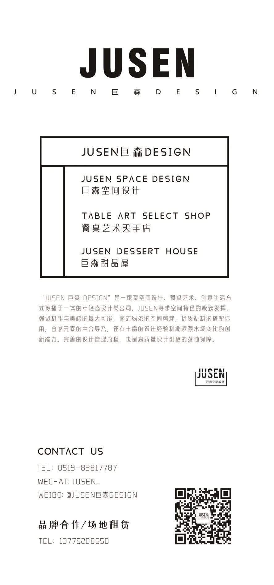 创新医疗空间中的莫兰迪色系运用-175