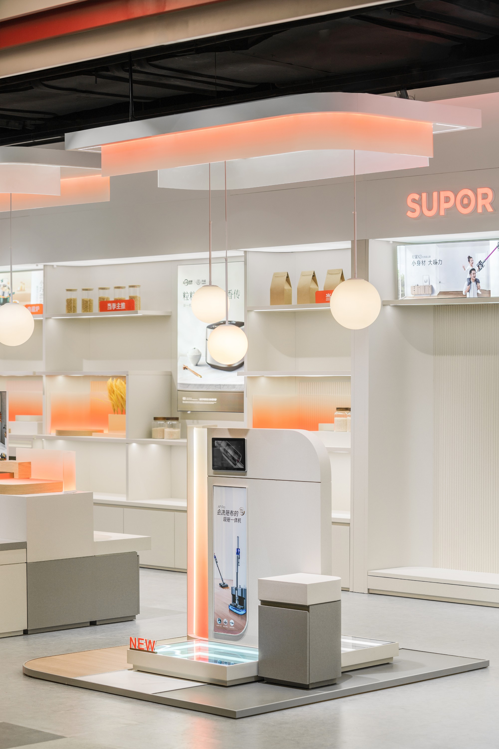 苏泊尔体验店 · 店与面创意设计丨中国西安丨店与面（广州）创意设计有限公司-35