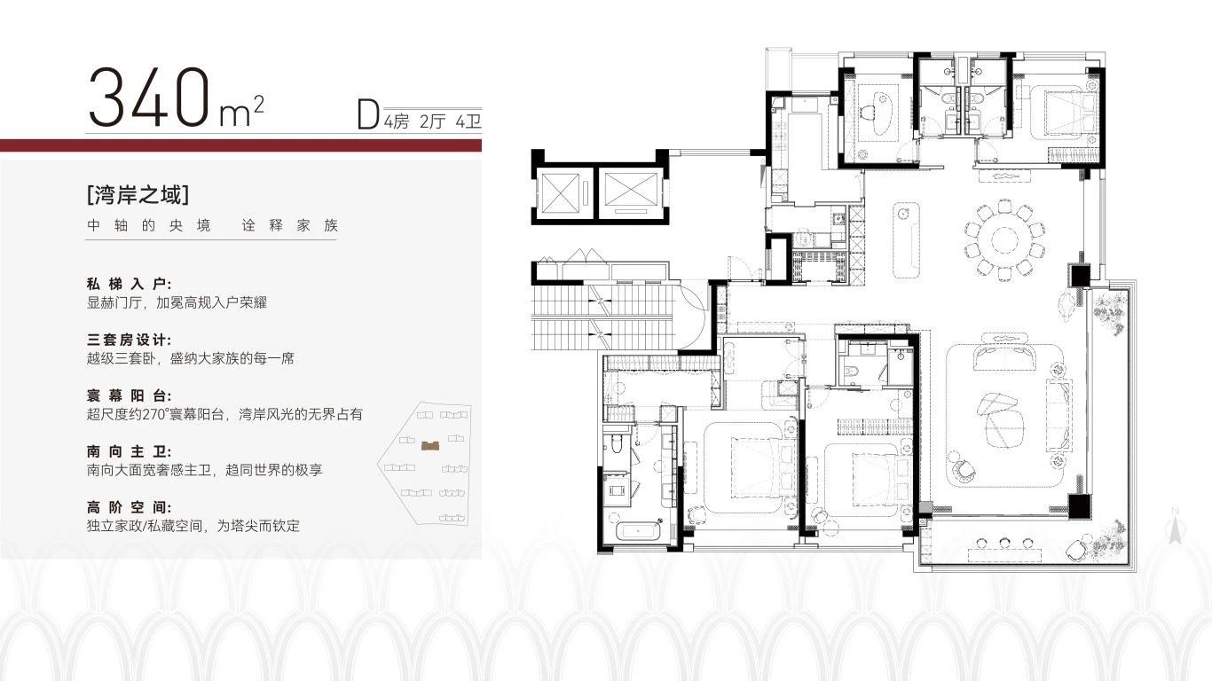 南京顶流「仁恒·龙湾」丨中国南京丨邱德光设计T.K.CHU DESIGN-10