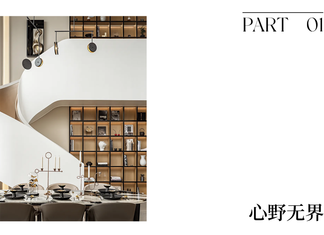 本木分享｜戴勇设计：云海吾乡传承美学-2