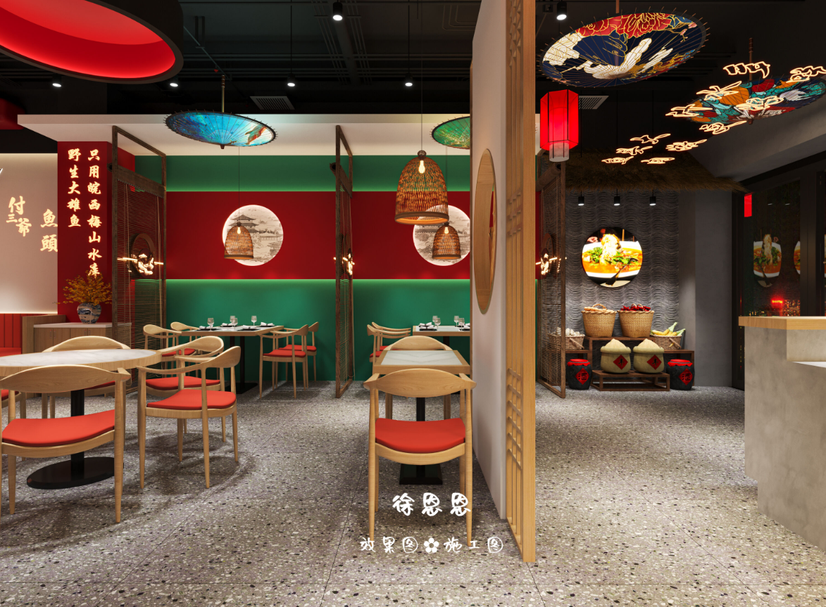 热辣鱼头馆餐厅装修案例   -1