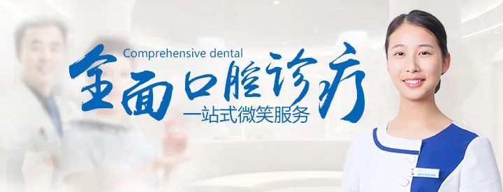 长沙曲塘路雅贝康口腔-5