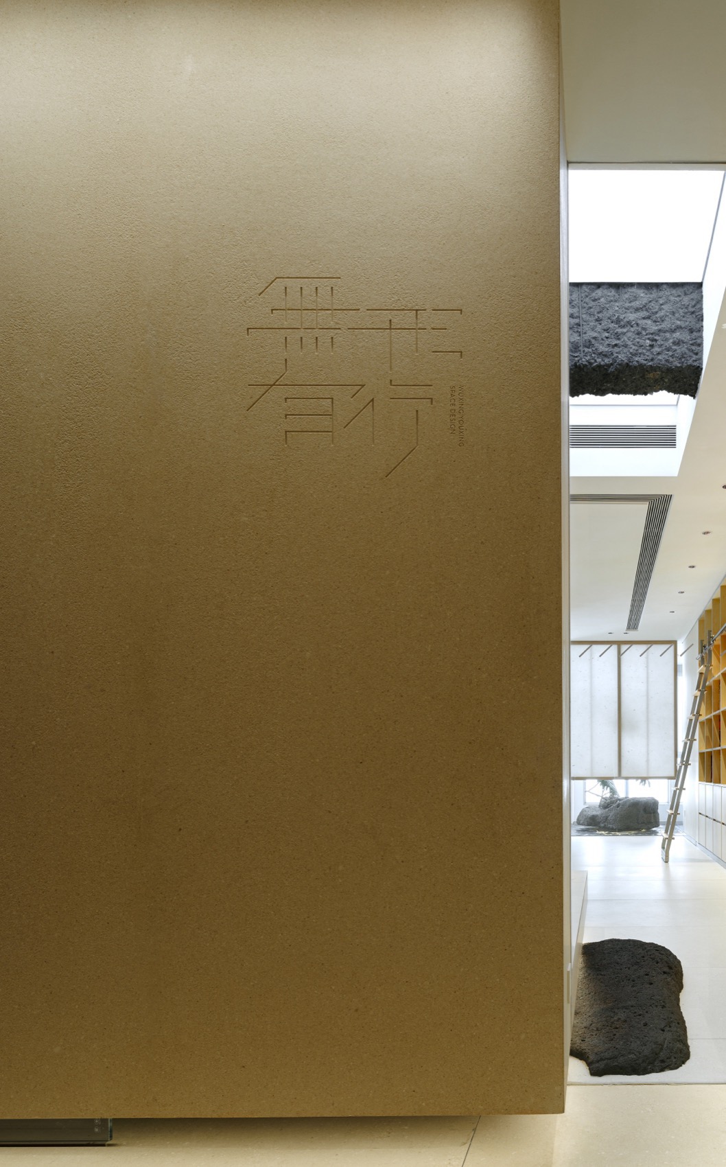 无形有行办公室丨中国杭州丨杭州无形有行设计-112