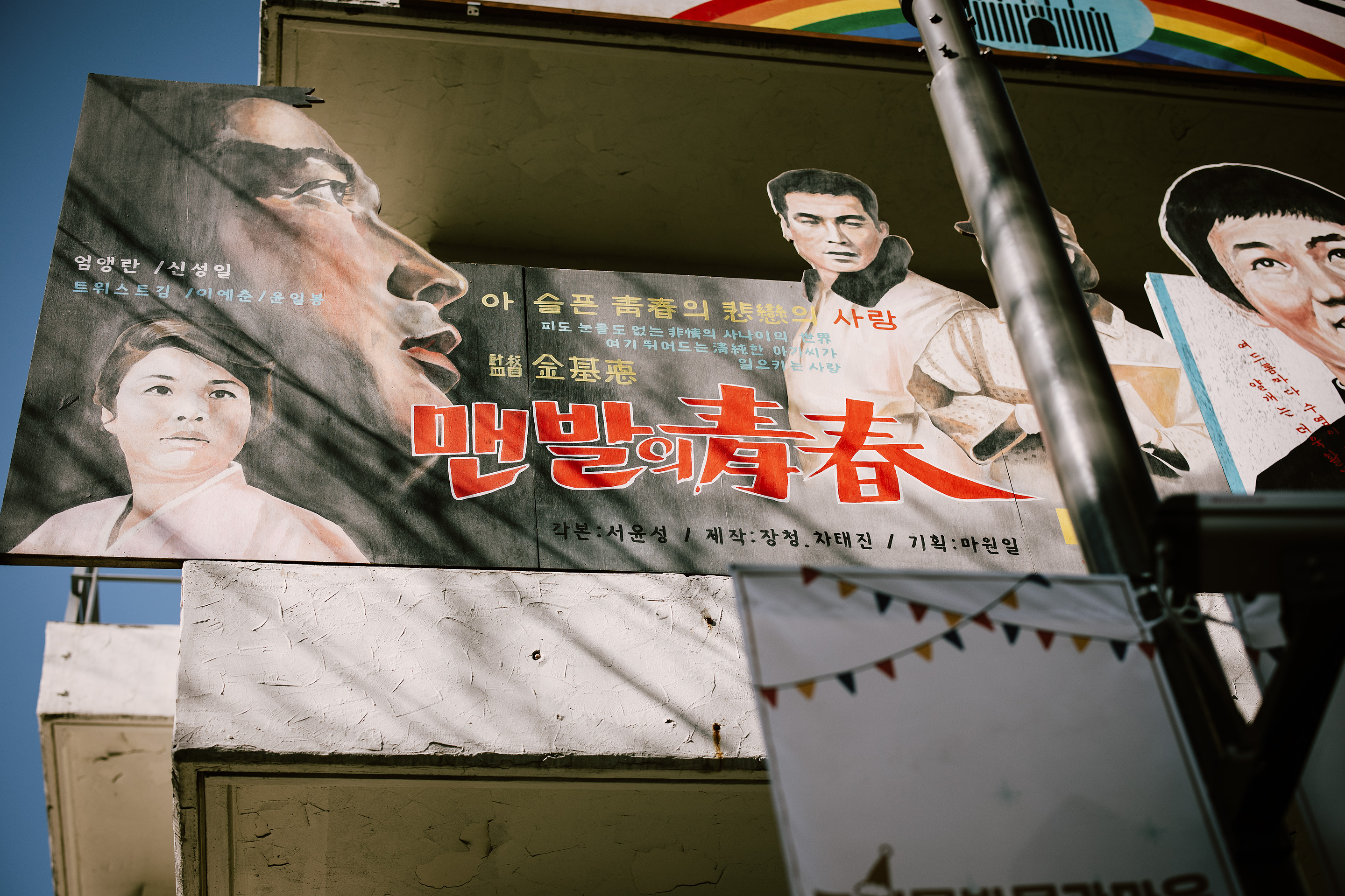 西大门独立门博物馆丨韩国首尔-6